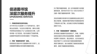 分管領(lǐng)導(dǎo)年終總結(jié)(分管領(lǐng)導(dǎo)講話)