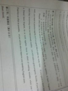 高一英語作文開頭結尾