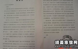 對醫(yī)生感謝信的范文大全(寫給醫(yī)生護士的感謝信)