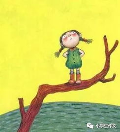 關(guān)于欣賞的人的作文開頭和結(jié)尾