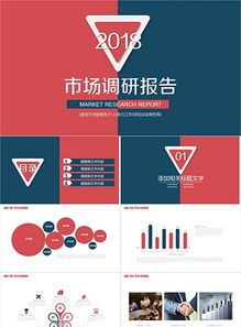服裝市場調(diào)研報(bào)告的格式及步驟(服裝市場調(diào)研報(bào)告格式)