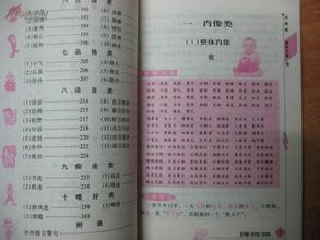 關(guān)于描寫(xiě)人物的段落有哪些？(關(guān)于描寫(xiě)人物的段落)