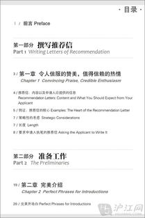 管理情況調(diào)查報告范文(人事管理實習情況調(diào)查報告)