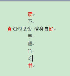 關(guān)于讀書(shū)好的成語(yǔ)(關(guān)于讀書(shū)好的的成語(yǔ))
