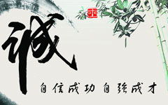 關于誠實的作文開頭結局,在誠實中成長作文,誠實作文開頭和好結尾