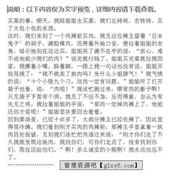 那一刻的慚愧的作文開(kāi)頭