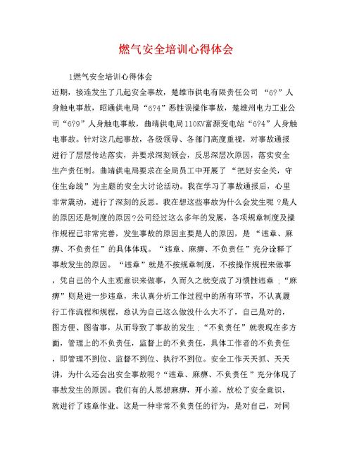 年度個(gè)人銷售簡(jiǎn)短總結(jié)(個(gè)人師德年度總結(jié)簡(jiǎn)短)