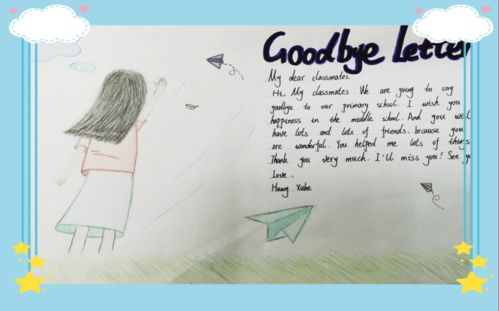 寫六級陽光的我作文開頭結(jié)尾