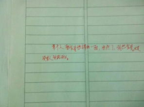 你是最棒的人作文開頭