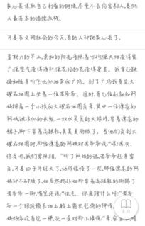 良心經(jīng)營的作文開頭