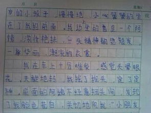 這感動(dòng)了我作文600字作文開頭