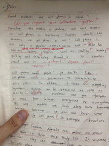 世界改變作文開頭