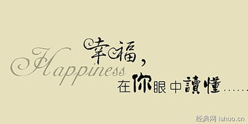 我努力我幸福的作文開頭