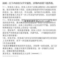 醫(yī)院工作報告范文(醫(yī)院工作報告)