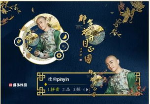 花開(kāi)月正圓作文開(kāi)頭