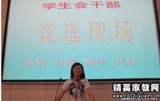 文藝部部長(zhǎng)就職演講報(bào)告范文(文藝部部長(zhǎng)就職演講稿)