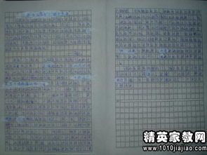 運動會秋季運動會作文開頭怎么寫
