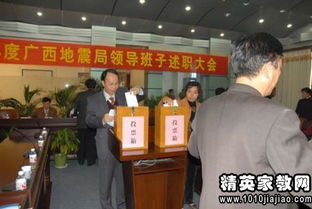 地震局個(gè)人述職報(bào)告(地震局個(gè)人述職報(bào)告)