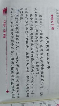 我敬佩的朋友500字作文開頭結(jié)尾