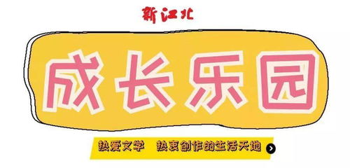 生活小達(dá)人作文開(kāi)頭