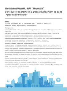 需求調(diào)研報(bào)告(關(guān)于需求調(diào)研報(bào)告)