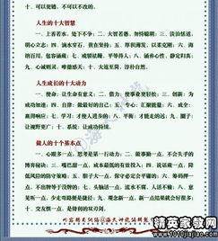 作文經(jīng)典感悟開頭