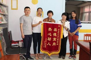 樂(lè)于助人我的作文開(kāi)頭和結(jié)尾怎么寫(xiě)