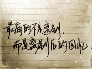 寫(xiě)離別作文開(kāi)頭