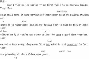 作文修改符號(hào)開(kāi)頭空兩格