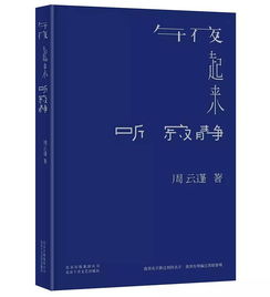 假如你熱愛(ài)生活作文開(kāi)頭