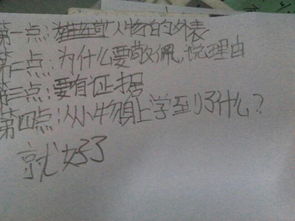 以我最敬佩的人作文500字作文開(kāi)頭和結(jié)尾