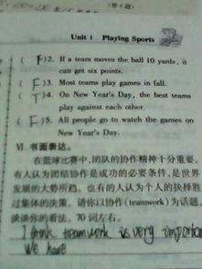 團(tuán)結(jié)作文的開頭