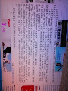 我的歡樂作文開頭100字