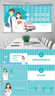 醫(yī)務(wù)人員年度述職報(bào)告(醫(yī)務(wù)人員的述職報(bào)告)