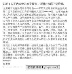 工廠參觀實(shí)訓(xùn)報(bào)告()