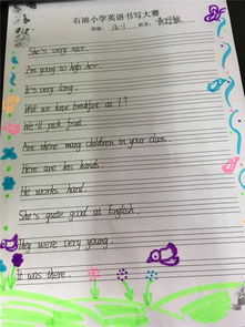 英語主題活動(dòng)課總結(jié)報(bào)告(學(xué)生主題活動(dòng)課教案)