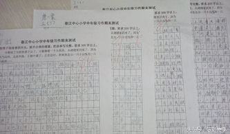 老師不在作文開(kāi)頭