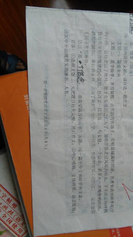 九級(jí)敘事寫(xiě)人作文開(kāi)頭