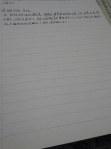 我想對自己說寫一個作文開頭結(jié)尾