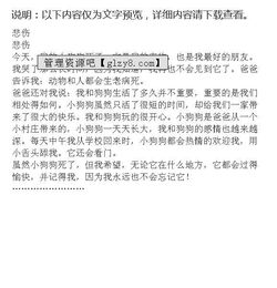 難忘歲月傷感作文開頭