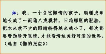 想象作文超極課桌開頭