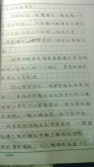 給我你一個(gè)微笑作文開頭結(jié)尾