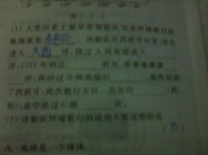 關于我欣賞你的樂于助人的作文開頭