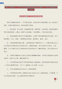 黨員個(gè)人總結(jié)自評(píng)(黨員個(gè)人自評(píng)總結(jié))