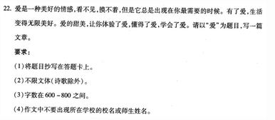 作文體驗(yàn)愛中成長600字作文開頭