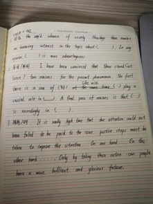 四級作文關于總結的開頭