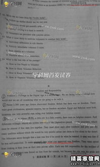 江蘇高考英語作文開頭模板