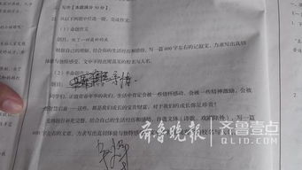 堅(jiān)持誠(chéng)可貴作文好開頭