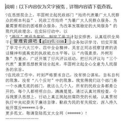 黨風(fēng)廉政建設(shè)述職述廉報(bào)告(黨風(fēng)廉政建設(shè)述職述廉報(bào)告)