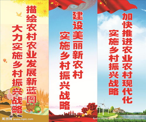 關(guān)于新農(nóng)村建設(shè)標(biāo)語(新農(nóng)村建設(shè)標(biāo)語匯總)